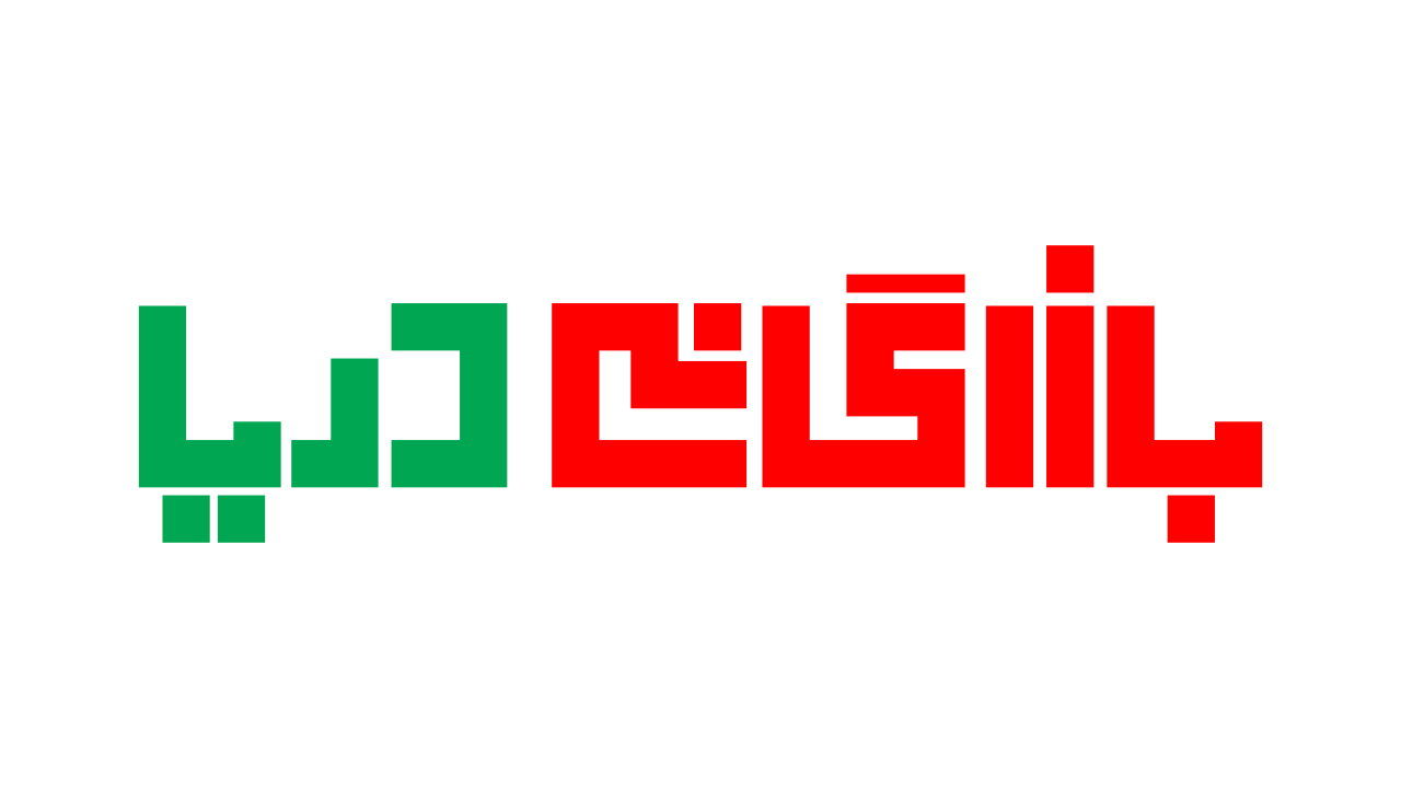 تجهیزات خانه و آشپزخانه | بازرگانی دریا